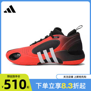 adidas阿迪达斯秋季男女鞋D.