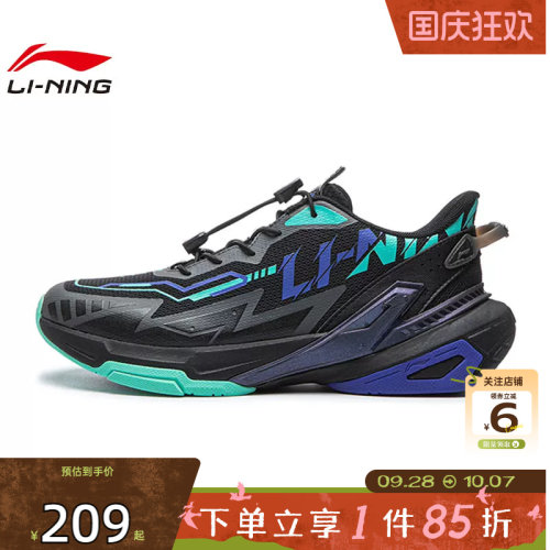 劲浪体育LINING李宁大童鞋暗夜精灵6运动鞋休闲鞋YKCW100-7