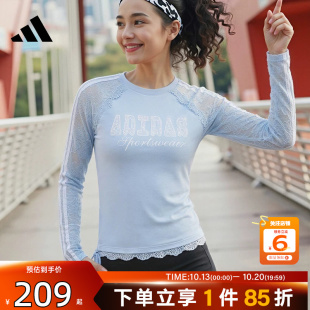劲浪adidas阿迪达斯新款上衣女子运动休闲蕾丝针织长袖T恤LE8841