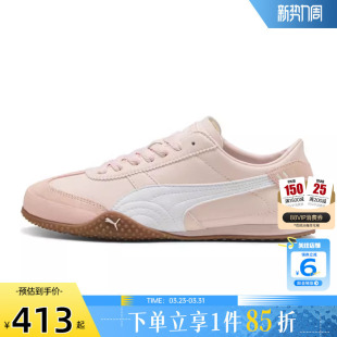 女鞋 405256 BELLA 休闲鞋 UT运动鞋 劲浪体育PUMA彪马春季