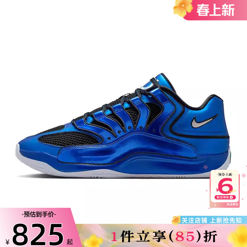 劲浪体育nike耐克新款杜兰特男鞋KD18 PRM运动鞋篮球鞋IB6683-400