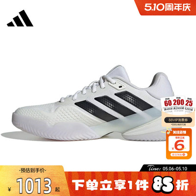 劲浪体育adidas阿迪达斯男鞋BARRICADE运动鞋休闲鞋KI3438
