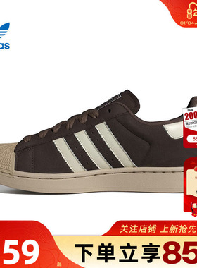 劲浪体育adidas阿迪达斯三叶草男女鞋贝壳头运动鞋休闲鞋IH9314