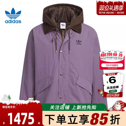 劲浪体育adidas阿迪达斯三叶草男子运动休闲棉服外套KW1240