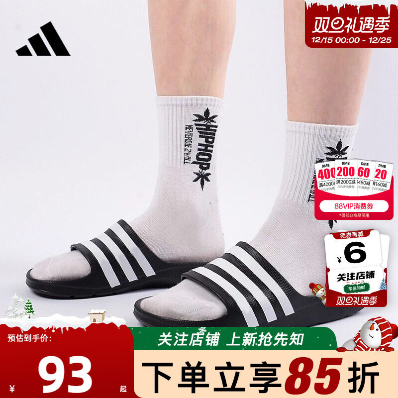 adidas阿迪达斯夏季男女鞋AD