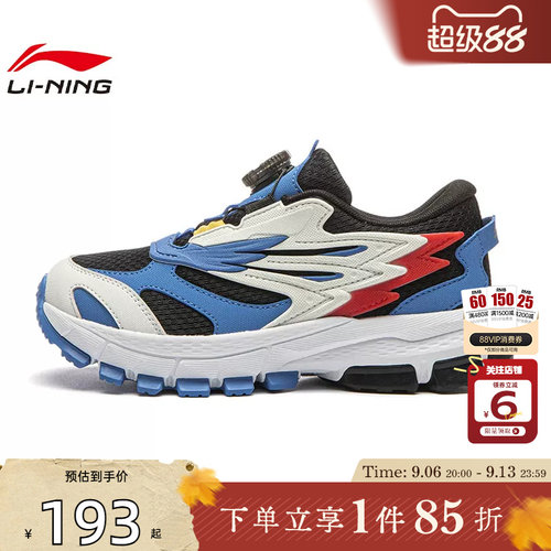 劲浪体育LINING李宁小童鞋翼星运动鞋休闲鞋YKCW136-3