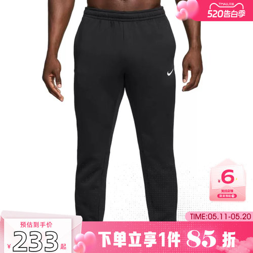 劲浪体育nike耐克男子运动休闲长裤裤子IF2990-010