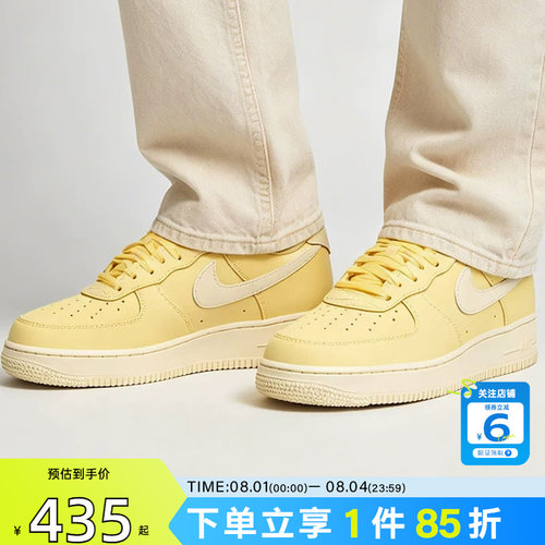 劲浪体育nike耐克夏季女鞋AF1空军1号运动鞋休闲鞋IR0871-700