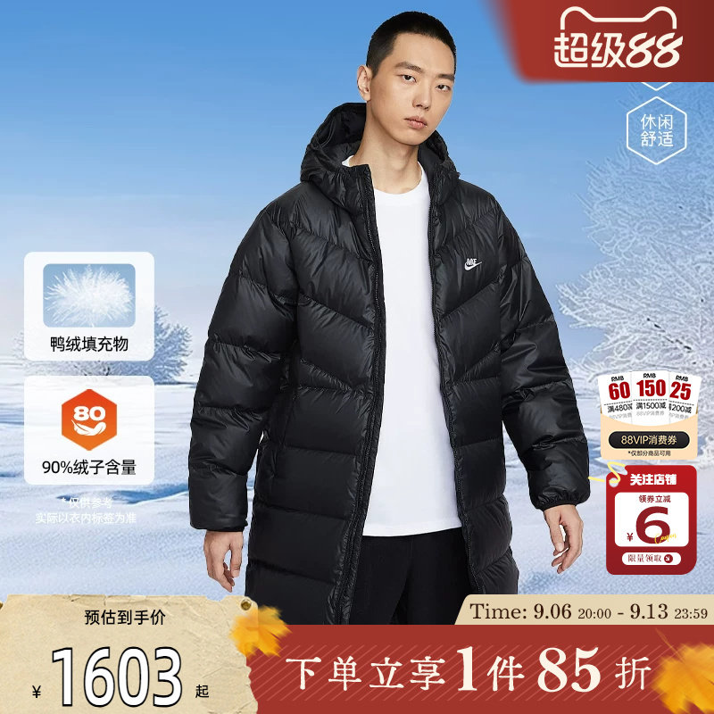 劲浪体育nike耐克男子运动休闲中长款清仓羽绒服外套HV2720-010