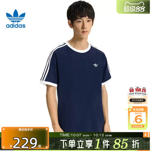 劲浪体育adidas阿迪达斯三叶草男子运动休闲短袖T恤KT7763