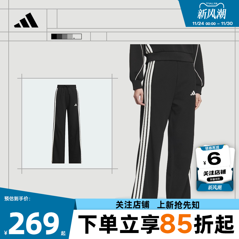 adidas阿迪达斯女子运动休闲长
