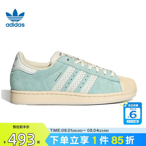 劲浪adidas阿迪达斯三叶草夏季男女鞋贝壳头运动鞋休闲鞋LC0468
