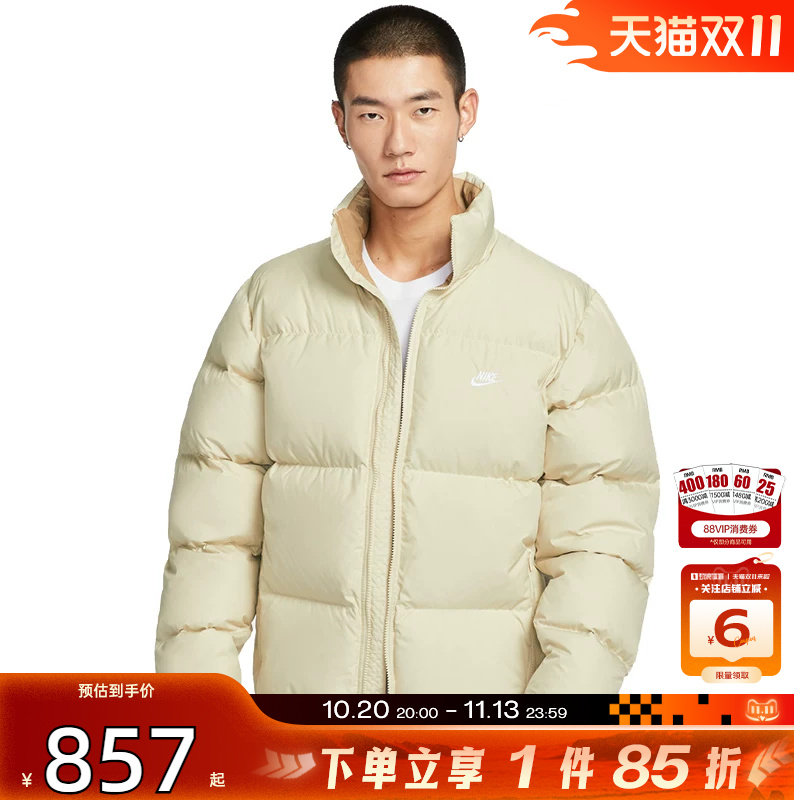 劲浪nike耐克男子运动休闲冬季保暖立领羽绒服厚外套IB2976-229