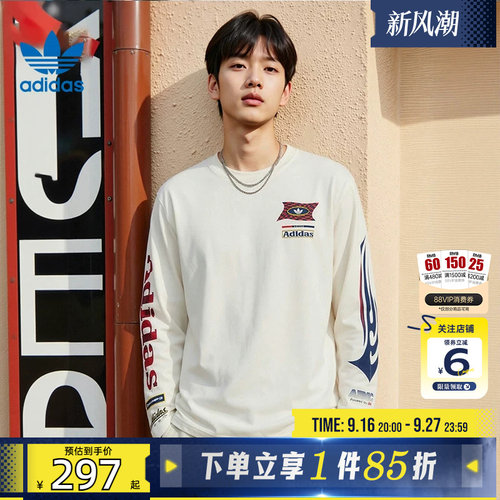 劲浪体育adidas阿迪达斯三叶草男子运动休闲长袖T恤LD6506