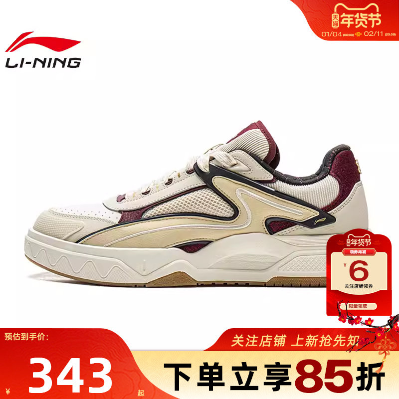 劲浪体育LINING李宁春季男女鞋惟吾运动鞋休闲鞋AGCW033-2,运动鞋new,运动休闲鞋,淘宝优惠券,粉丝福利购,淘宝优惠卷