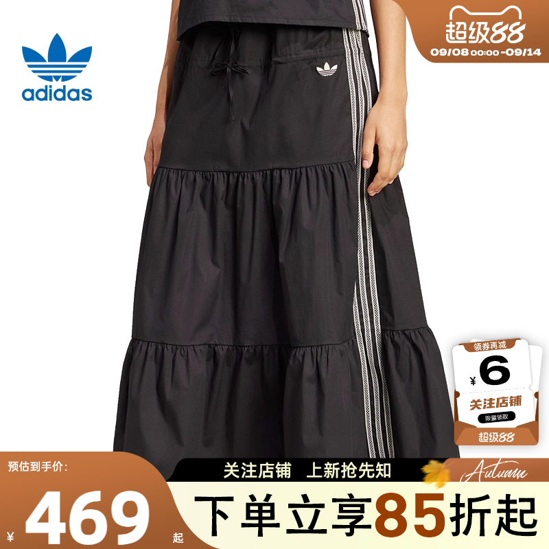 劲浪体育adidas阿迪达斯三叶草秋季女子运动休闲半身裙裙子KC0767
