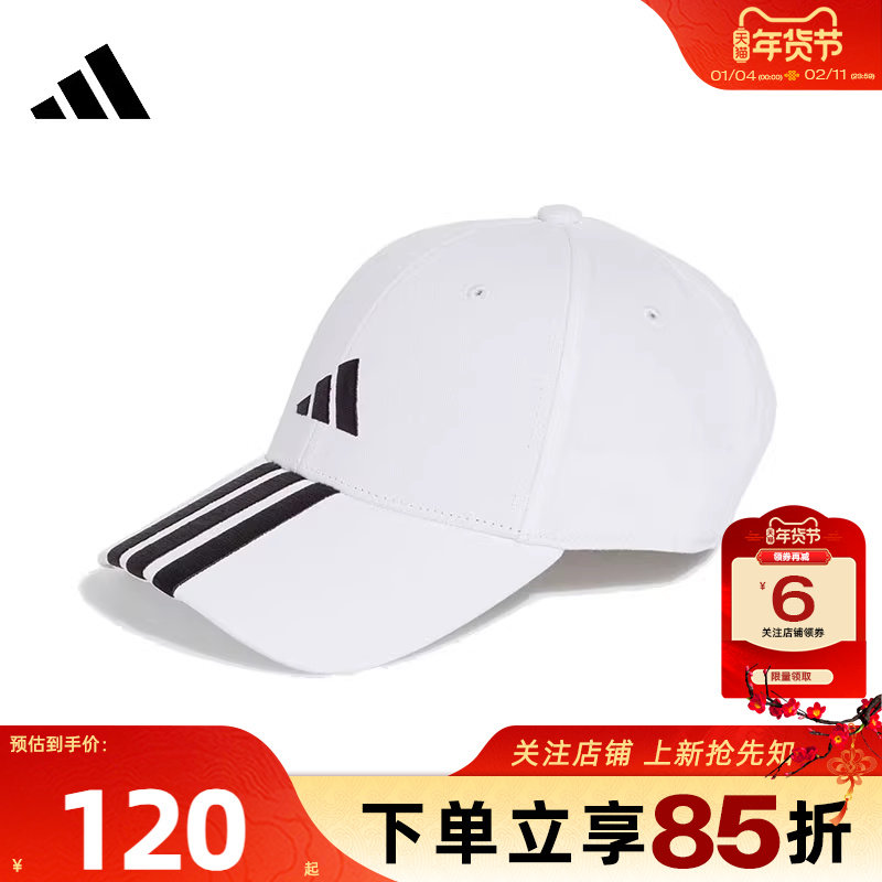 劲浪体育adidas阿迪达斯男女运动休闲棒球帽帽子JE5652,运动包/户外包/配件,运动帽,淘宝优惠券,粉丝福利购,淘宝优惠卷