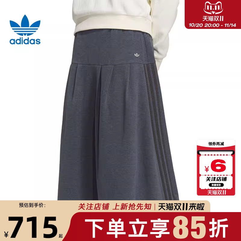 劲浪体育adidas阿迪达斯三叶草女子运动休闲半身裙裙子KS5986