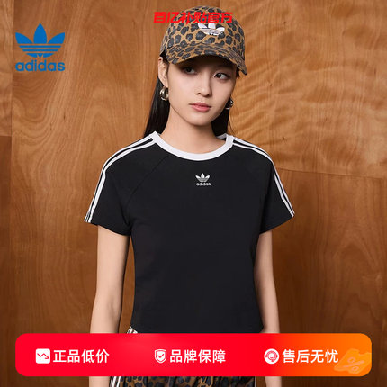劲浪adidas阿迪达斯三叶草女子运动休闲黑色短款短袖T恤JC8703