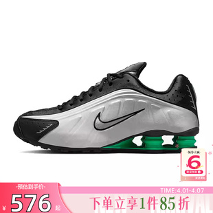 跑步鞋 劲浪体育nike耐克男鞋 SHOX R4运动鞋 006 HQ1988
