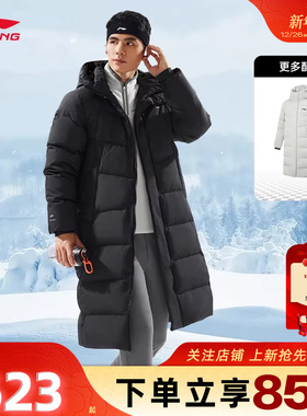 劲浪李宁男子运动必备运动休闲长款黑色拒水羽绒服外套AYMV217-2