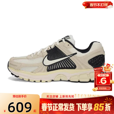 劲浪体育nike耐克男鞋VOMER