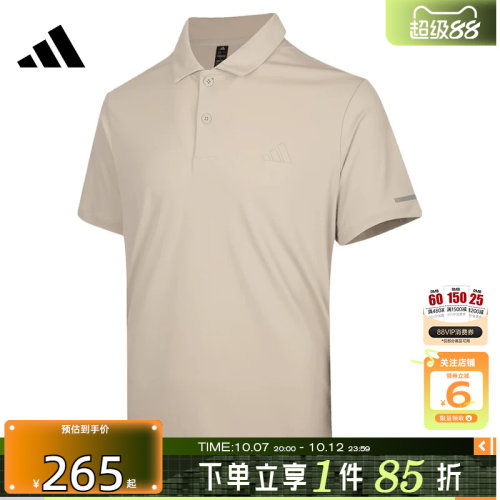 劲浪体育adidas阿迪达斯夏季男子运动休闲短袖T恤KX2744