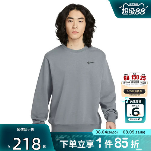劲浪体育nike耐克男子运动休闲卫衣套头衫IR0104-084
