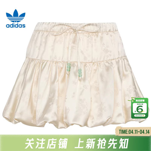 劲浪体育adidas阿迪达斯三叶草夏季女子运动休闲半身裙裙子KY5749