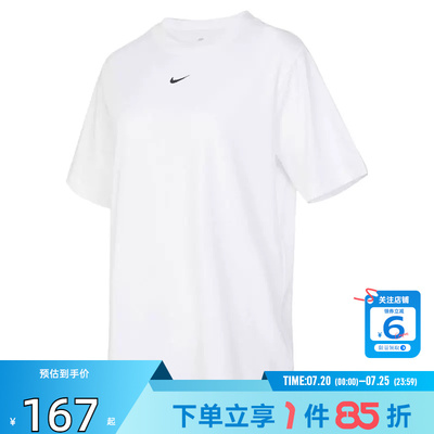 nike耐克秋季女子运动休闲短袖