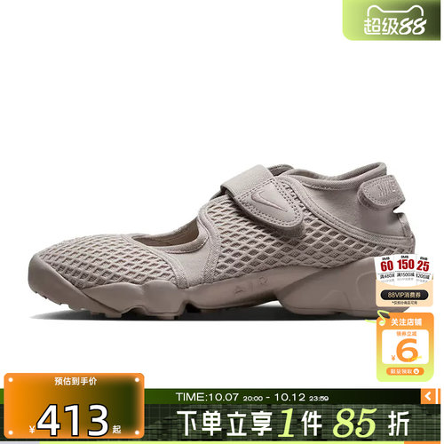 劲浪体育nike耐克女鞋AIR RIFT运动鞋凉鞋HM8288-200