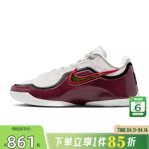 劲浪体育nike耐克男鞋LEBRON XXIII运动鞋篮球鞋IB9563-100