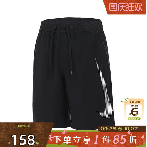 劲浪体育nike耐克夏季男子运动休闲短裤裤子HJ4046-010