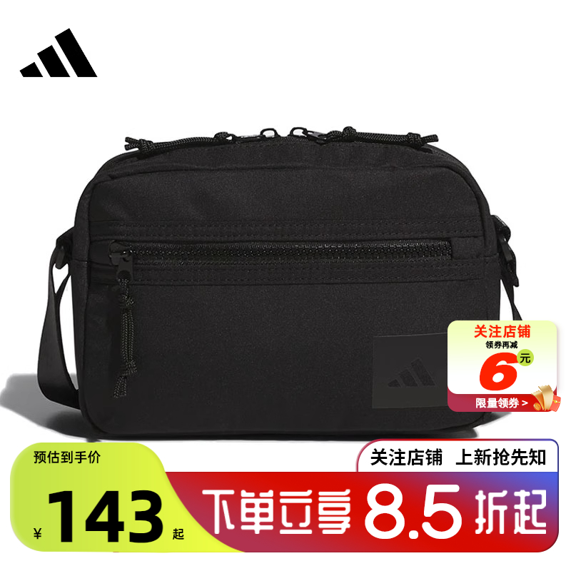 adidas阿迪达斯夏季男女运动休