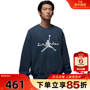 劲浪体育nike耐克男子运动休闲卫衣套头衫 464 IF1846