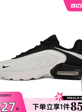 劲浪体育nike耐克男鞋AIR MAX FIRE运动鞋跑步鞋IR0819-101