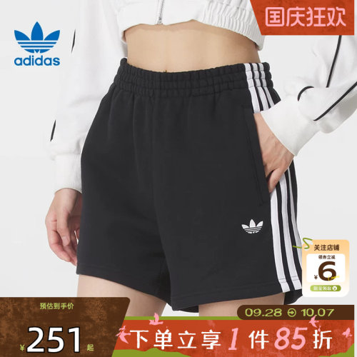 劲浪体育adidas阿迪达斯三叶草女子运动休闲短裤裤子JW5109