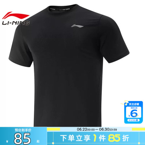 劲浪体育LINING李宁男子日常跑运动休闲短袖T恤ATSV369-1