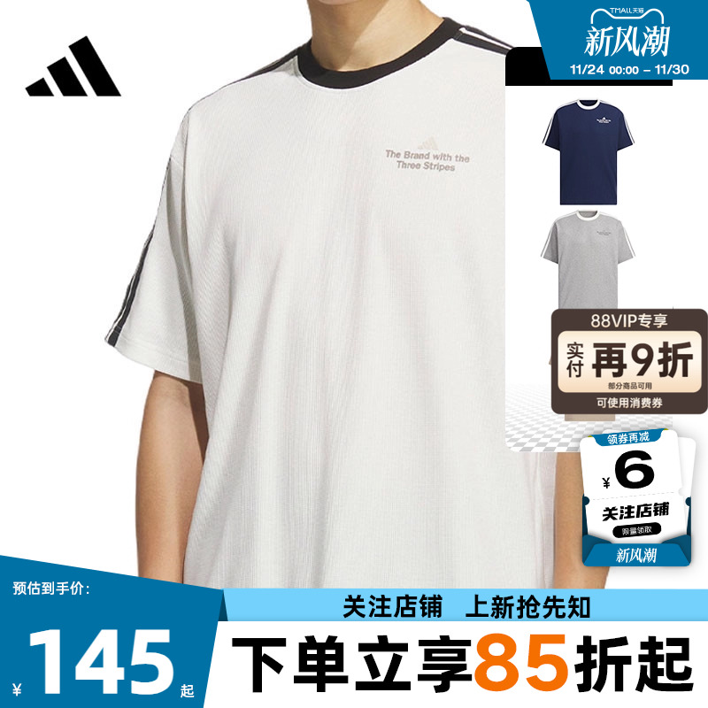 劲浪体育adidas阿迪达斯男子运动休闲短袖T恤KF2472
