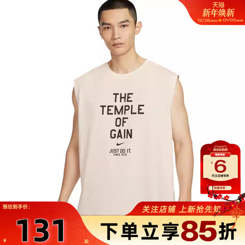 nike耐克夏季男子运动休闲无袖T