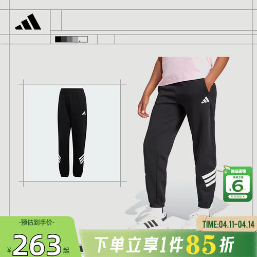 劲浪体育adidas阿迪达斯女子运动休闲长裤裤子JC5454