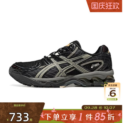 劲浪A ASICS亚瑟士男女鞋GEL-NIMBUS运动鞋跑步鞋1203A543-005