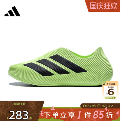 劲浪体育adidas阿迪达斯夏季男女鞋PURECHILL运动鞋凉鞋HQ2957