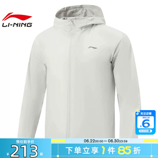 劲浪体育LINING李宁夏季男子运动必备运动休闲夹克外套AFDW079-7