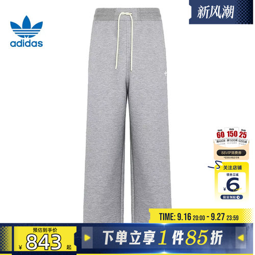 劲浪体育adidas阿迪达斯三叶草秋季男子运动休闲长裤裤子KY8484