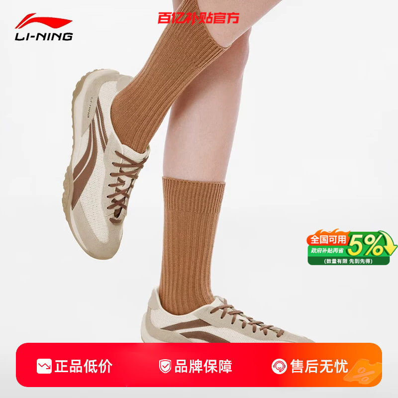劲浪李宁男女鞋新款菲林心流运动鞋复古板鞋T头休闲鞋AGCW002-11