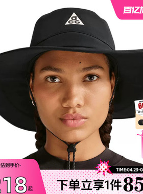 劲浪体育nike耐克春季男女运动休闲渔夫帽帽子IH8919-010