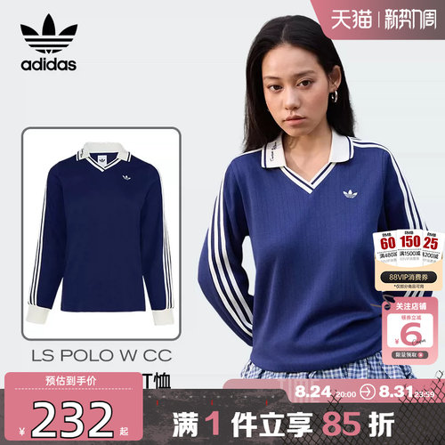 劲浪体育adidas阿迪达斯三叶草夏季女子运动休闲长袖T恤KY5732