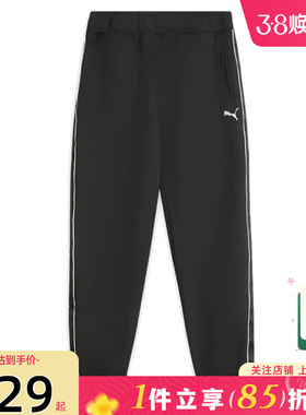 劲浪体育PUMA彪马男子运动休闲长裤裤子635716-01