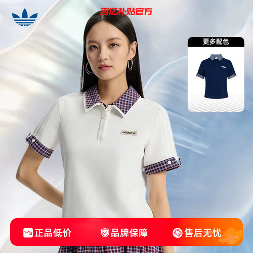 劲浪adidas阿迪达斯三叶草夏季女子运动休闲短袖T恤KU9396 KU9397